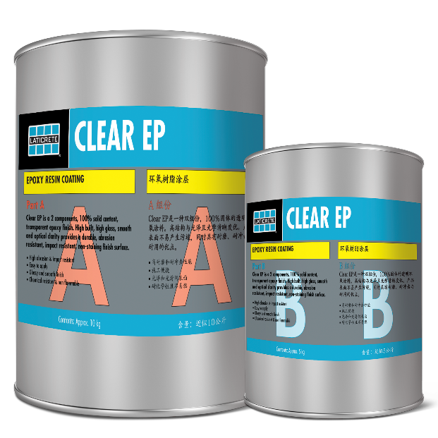 Clear EP
